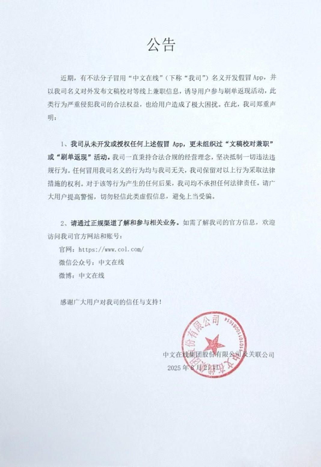 微信图片_2025-08-21_143102_283-fotor-20250821143337.png